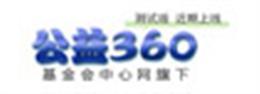 公益360